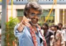 ‘கூலி’ பார்க்கப்போறீங்களா? கொஞ்சம் பொறுங்க!