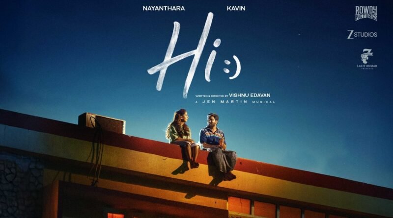 நயன்தாரா-கவின் நடிக்கும் ‘Hi’ : வெளியானது ஃபர்ஸ்ட் லுக் போஸ்டர்!
