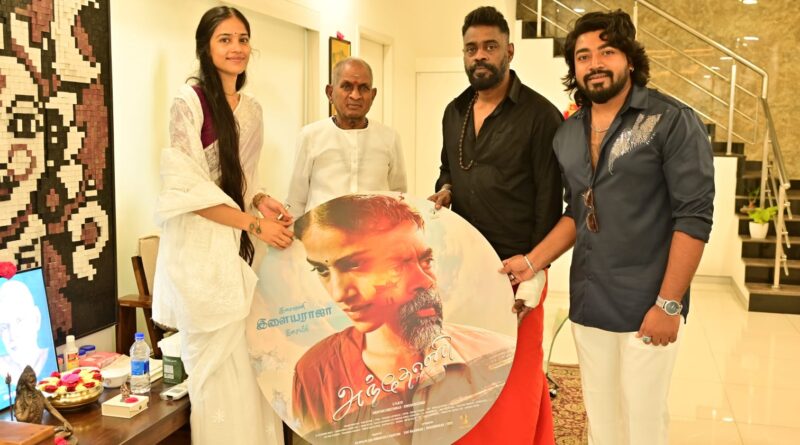 உலக தரத்தில் உருவான  ‘அந்தோனி’ : உணர்ச்சிப் பெருக்கில் கலங்கிய சீனுராமசாமி!