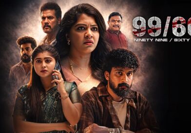99/66 திரை விமர்சனம்!