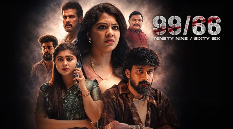 99/66 திரை விமர்சனம்!