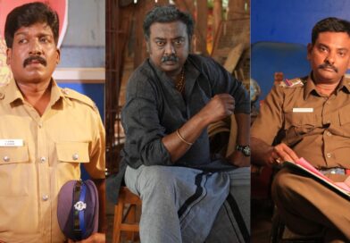 ‘போலீஸ் ஃபேமிலி’ திரை விமர்சனம்!
