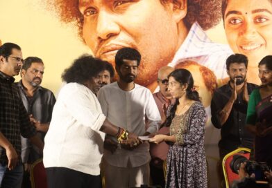 ‘கெணத்த காணோம்’ பட விழாவில் யோகிபாபு செய்த நெகிழ்ச்சி சம்பவம்!