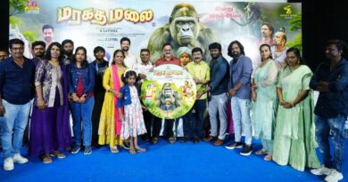 குடும்பங்களை கொண்டாட வைக்கும் ‘மரகத மலை’ : ஆர்.வி.உதயகுமார் வாழ்த்து!