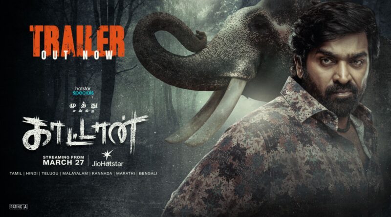 விஜய்சேதுபதியின் ‘காட்டான்’ வெப் சீரிஸ் ட்ரெய்லர் வெளியானது!