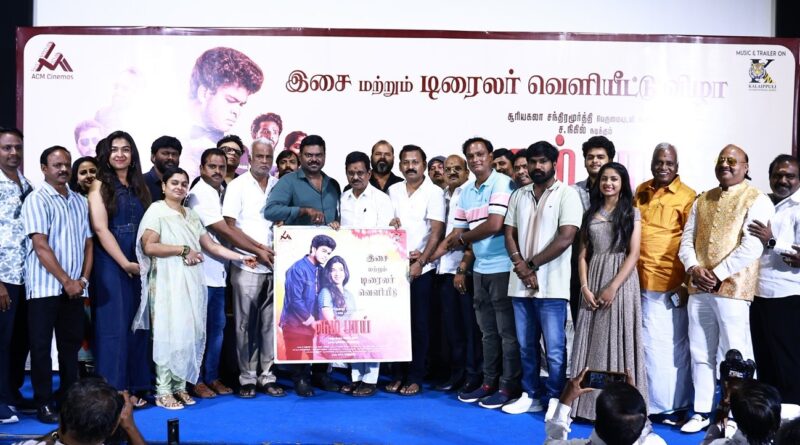 தயாரிப்பாளர்களை கைகழுவும் ஹீரோக்கள்; காப்பாற்றும் ரஜினிகாந்த் : ‘ரூம்பாய்’ பட விழாவில் ஷாக் கொடுத்த தயாரிப்பாளர்! தயாரிப்பாளர்களை கைகழுவும் ஹீரோக்கள்; காப்பாற்றும் ரஜினிகாந்த் : ‘ரூம்பாய்’ பட விழாவில் ஷாக் கொடுத்த தயாரிப்பாளர்!