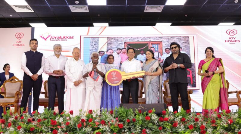 ஏழை மக்களுக்கு இலவச வீடுகள் : ஜோய் ஆலுக்காஸ் அறக்கட்டளையின் சேவை நெஞ்சம்! ஏழை மக்களுக்கு இலவச வீடுகள் : ஜோய் ஆலுக்காஸ் அறக்கட்டளையின் சேவை நெஞ்சம்!