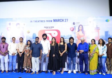 ‘நீ Forever’ பட இசை மற்றும் டிரெய்லர் வெளியீட்டு விழா !