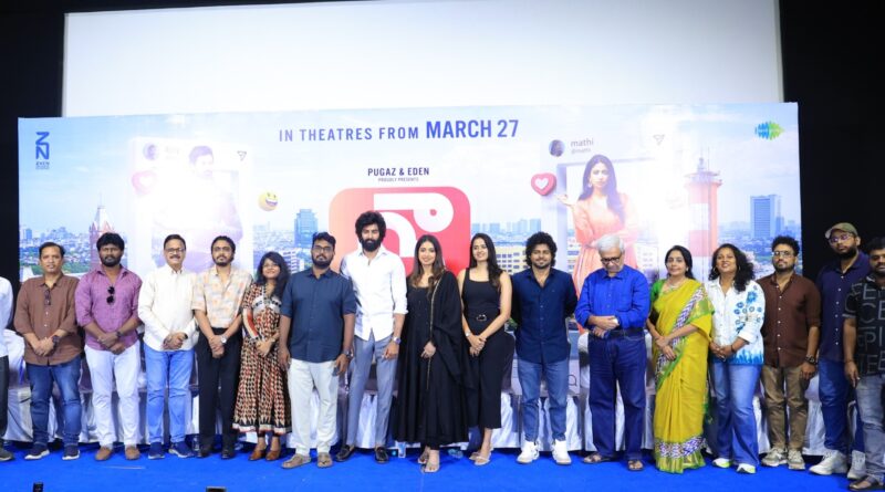 ‘நீ Forever’ பட இசை மற்றும் டிரெய்லர் வெளியீட்டு விழா !