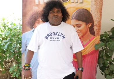 “சாமானிய மனிதர்களின் கதையில் நடிக்க விரும்புகிறேன்” ‘கெணத்த காணோம்’ வெற்றி விழாவில் யோகி பாபு உறுதி!