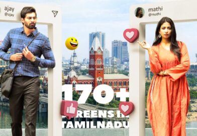 ‘நீ ஃபாரெவர்’  விமர்சனம்!