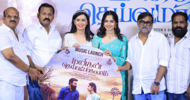 ‘மனிதன் தெய்வமாகலாம்’ படத்தின் இசை வெளியீட்டு விழா