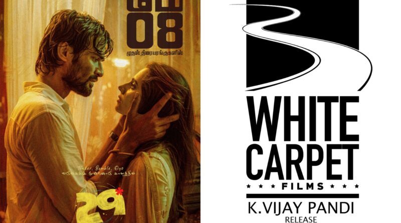White Carpet Films K விஜய் பாண்டி வெளியிடும் ’29’ !