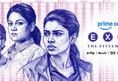   ‘எக்ஸாம்’ இணைய தொடர் : மே 15 முதல் பிரைம் வீடியோவில்!