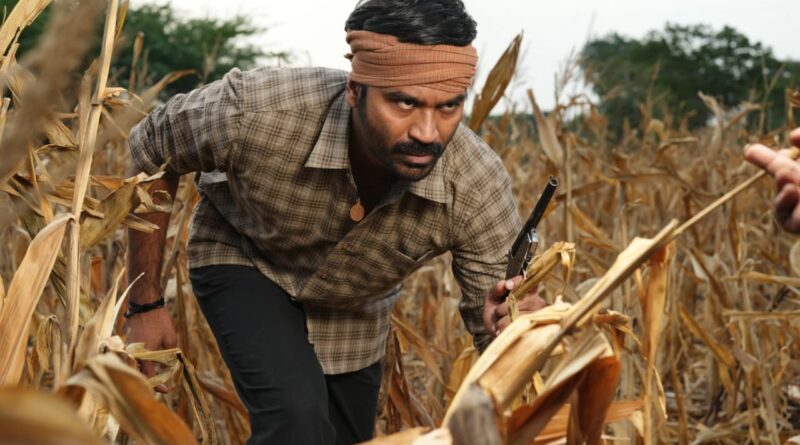  ‘கர’ திரை விமர்சனம்!