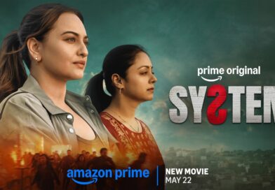 மே 22 ப்ரைம் வீடியோவில்   ‘சிஸ்டம் ‘ திரைப்படம்!