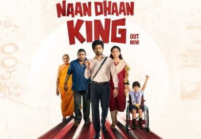 ஷான் ரோல்டன் இசையில் வைரலாகும் “நான் தான் கிங்கு” லிரிக்கல் வீடியோ!