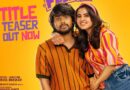 இளைஞர்களின் காதலை புதுமையாக பேசும்  ‘யெல்லோ யெல்லோ டர்டி ஃபெல்லோ’ஃபர்ஸ்ட் லுக் !