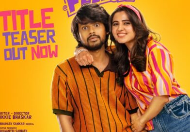 இளைஞர்களின் காதலை புதுமையாக பேசும்  ‘யெல்லோ யெல்லோ டர்டி ஃபெல்லோ’ஃபர்ஸ்ட் லுக் !