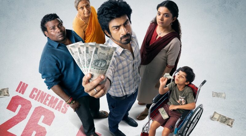 பெரும் எதிர்பார்ப்பை ஏற்படுத்திய “கான் சிட்டி” வரும் ஜூன் 26 ஆம் தேதி ரிலீஸ்!