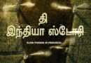 காஜல் அகர்வால் மற்றும் ஷ்ரேயாஸ் தல்படே நடிக்கும் ‘தி இந்தியா ஸ்டோரி’  டீசர் விரைவில் வெளியீடு 