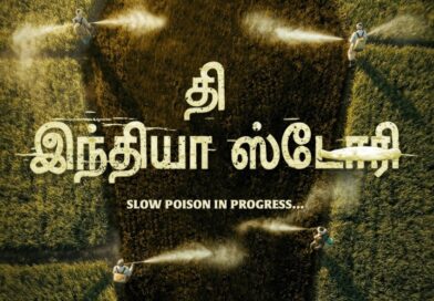 காஜல் அகர்வால் மற்றும் ஷ்ரேயாஸ் தல்படே நடிக்கும் ‘தி இந்தியா ஸ்டோரி’  டீசர் விரைவில் வெளியீடு 