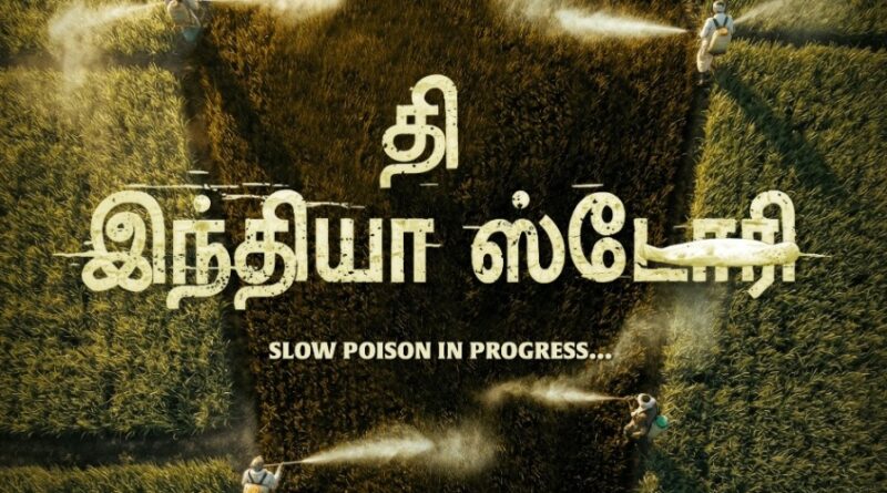 காஜல் அகர்வால் மற்றும் ஷ்ரேயாஸ் தல்படே நடிக்கும் ‘தி இந்தியா ஸ்டோரி’  டீசர் விரைவில் வெளியீடு 