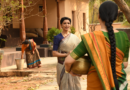 ’எங்கள் தங்கம்’ திரை விமர்சனம்!