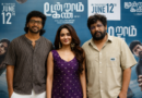 விதார்த் – கலையராசன்- சந்தோஷ் பிரதாப் கலக்கல் நடிப்பில் சினிமா இலக்கணத்தை உடைக்கும்  ‘மூன்றாம் கண்’