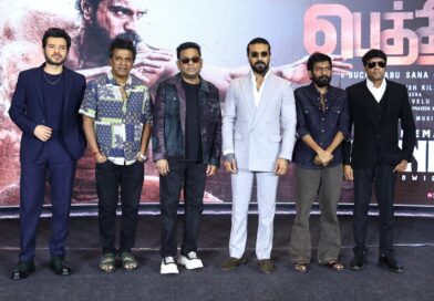 ‘பெத்தி’ திரைப்பட பத்திரிகையாளர் சந்திப்பு!