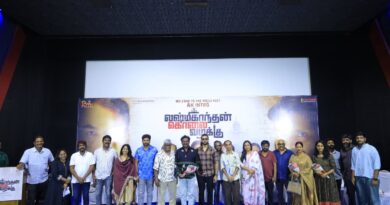 தயாள் பத்மநாபனின் ‘லட்சுமிகாந்தன் கொலை வழக்கு’ பத்திரிகையாளர் சந்திப்பு!