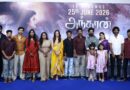  கணிக்க முடியாத கதையுடன் உருவான  ‘அந்தரன்’