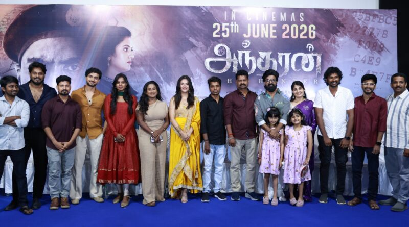  கணிக்க முடியாத கதையுடன் உருவான  ‘அந்தரன்’