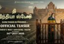 காஜல் அகர்வால் – ஷ்ரேயாஸ் தல்படே   நடித்த ‘தி இந்தியா ஸ்டோரி’ ஜூலை 24 ரிலீஸ்!