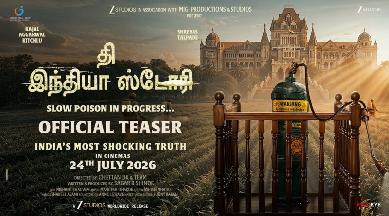 காஜல் அகர்வால் – ஷ்ரேயாஸ் தல்படே   நடித்த ‘தி இந்தியா ஸ்டோரி’ ஜூலை 24 ரிலீஸ்!