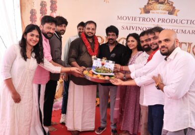 இயக்குநர் பாலா தொடங்கிவைத்த ‘குட் நியூஸ்’ பட பூஜை!