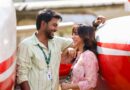‘ஹார்ட்டின்’ திரை விமர்சனம்!