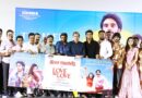 ரஜினிக்கு பிறகு தனுஷ்; தனுஷுக்கு பிறகு பவிஷ் : ‘லவ் ஓ லவ்’ பாடல் வெளியீட்டு விழாவில் பாராட்டிய பிரபலங்கள்!