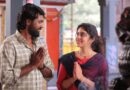  ‘அன்பே டயானா’ திரை விமர்சனம்!