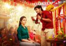  ‘லவ் ஓ லவ்’ திரை விமர்சனம்!