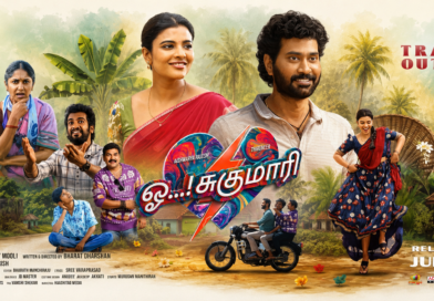 திருவீர் – ஐஸ்வர்யா ராஜேஷ் நடித்த ‘ஓ ! சுகுமாரி’ படத்தின் ட்ரெய்லர் வெளியீடு!