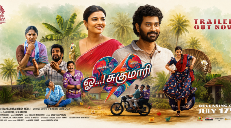திருவீர் – ஐஸ்வர்யா ராஜேஷ் நடித்த ‘ஓ ! சுகுமாரி’ படத்தின் ட்ரெய்லர் வெளியீடு!