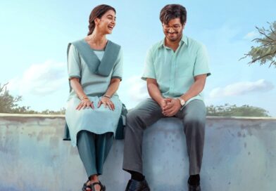 துல்கர் சல்மான் – பூஜா ஹெக்டே காம்போவின் அசத்தலான ‘ஸ்ரீ ஸ்ரீ’ ஃபர்ஸ்ட் லுக் !