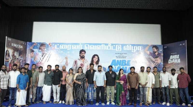அடுத்த வெற்றிக்கு தயாரான ‘ஜமா’ இயக்குநர்: ஜூலை 17 வெளியாகும்  ‘அன்பே டயானா’!