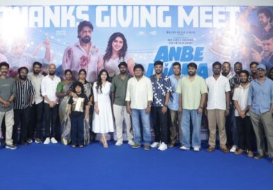 ‘அன்பே டயானா’  மேஜிக் வெற்றி! : ஹேப்பி மோடில் படக்குழு!