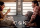 துல்கர் சல்மான் பிறந்தநாளன்று பொழிந்த ‘மிட்டாய் மழை’ ! துல்கர் சல்மான் பிறந்தநாளன்று பொழிந்த ‘மிட்டாய் மழை’ !