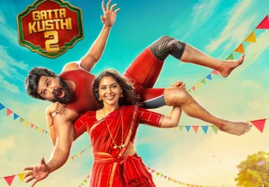 ‘கட்டா குஸ்தி 2’ திரை விமர்சனம்! ‘கட்டா குஸ்தி 2’ திரை விமர்சனம்!