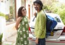 ‘பியார் பிரேமா கல்யாணம்’  திரை விமர்சனம்!