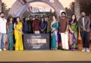 “ரவுடியான என்னை போலீஸாக மாற்றிய கதை” : ‘வதந்தி 2’ பட விழாவில் சசிகுமார் பேச்சு! “ரவுடியான என்னை போலீஸாக மாற்றிய கதை” : ‘வதந்தி 2’ பட விழாவில் சசிகுமார் பேச்சு!
