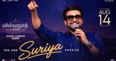 “பெண்களுக்கு மரியாதை கொடுங்க : ‘விஸ்வநாத் & சன்ஸ்’ பட விழாவில் சூர்யா டச்சிங் ஸ்பீச்! “பெண்களுக்கு மரியாதை கொடுங்க : ‘விஸ்வநாத் & சன்ஸ்’ பட விழாவில் சூர்யா டச்சிங் ஸ்பீச்!